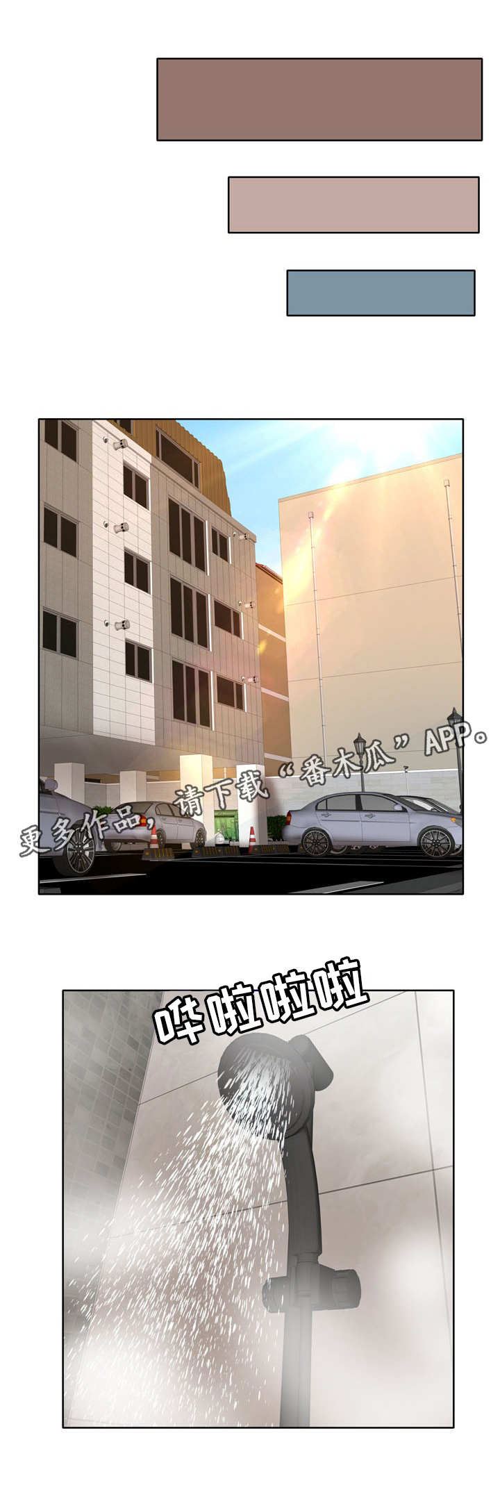第11章：照片0