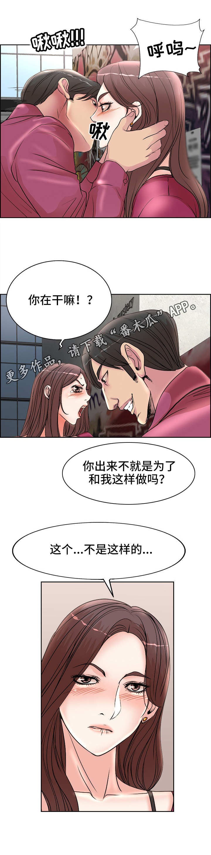 第25章：访客0