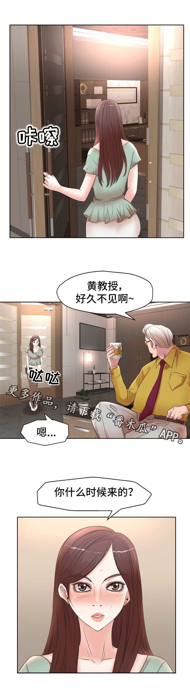 第16章：联系4