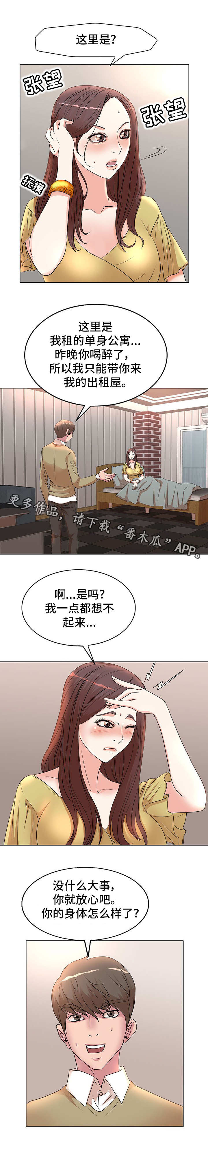 第6章：拍照6