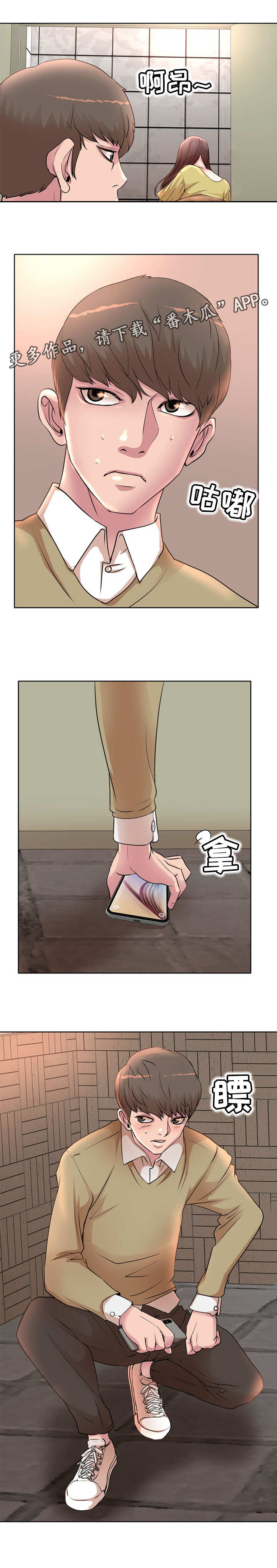 第6章：拍照2