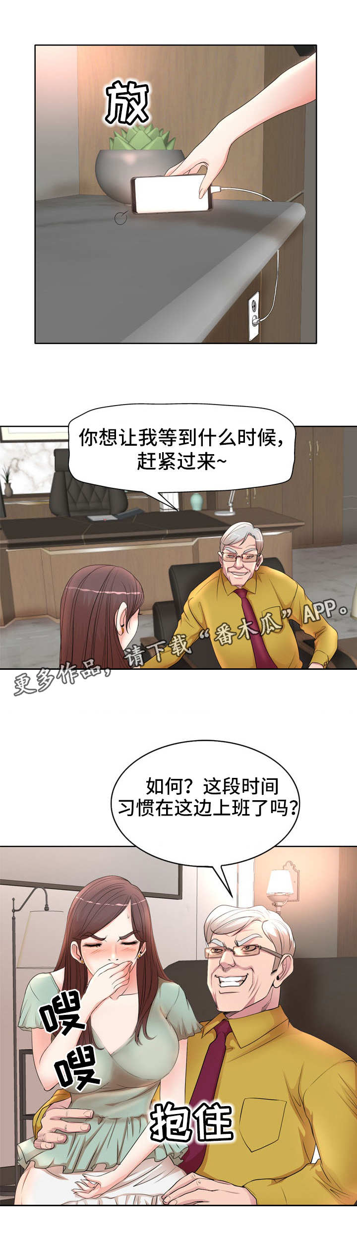 第16章：联系7