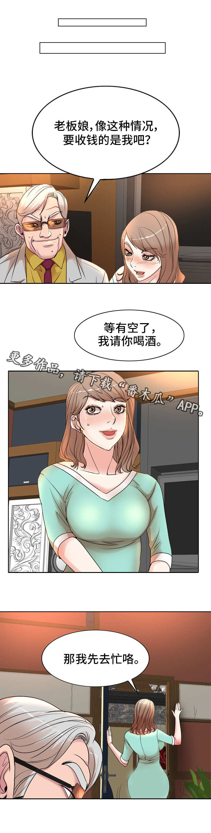 第10章：辛苦了6