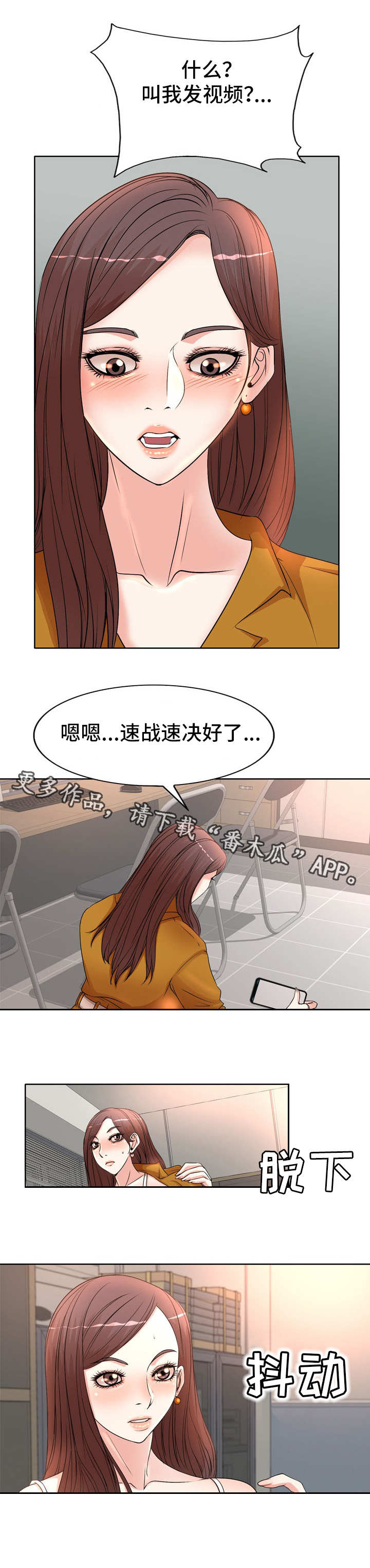 第14章：熟练4