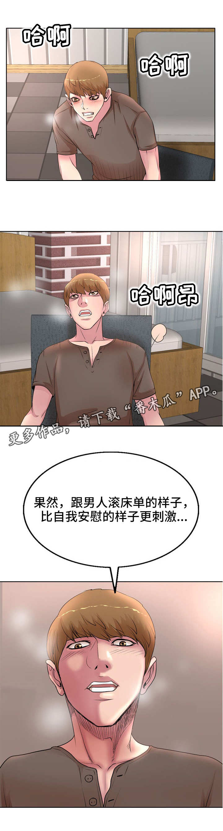 第18章：车祸0