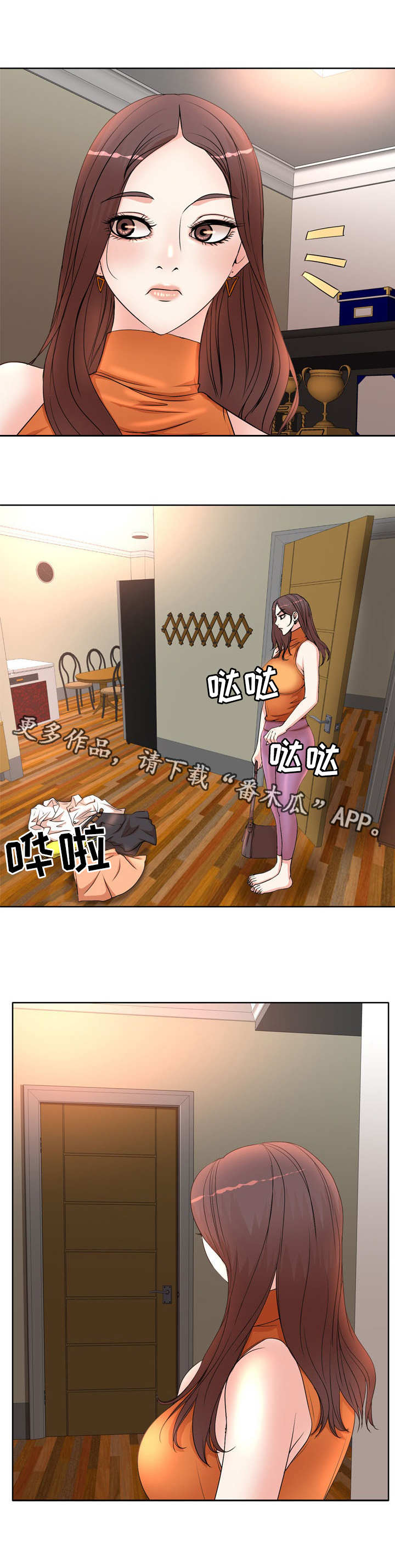 第8章：伤心3
