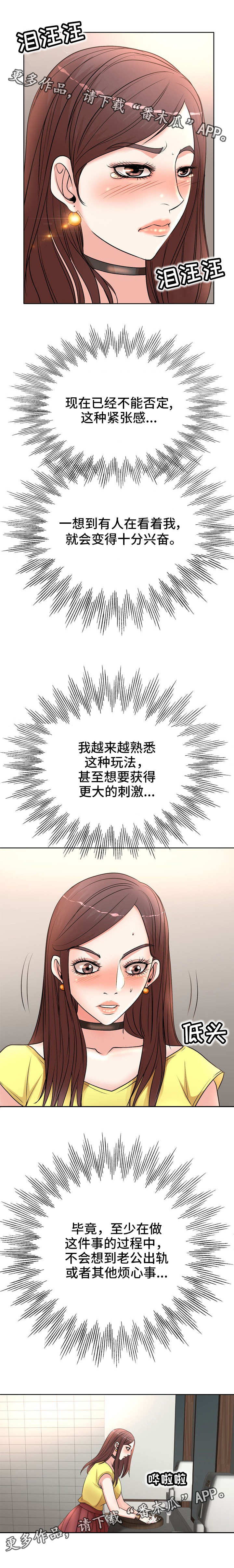 第15章：视频直播3