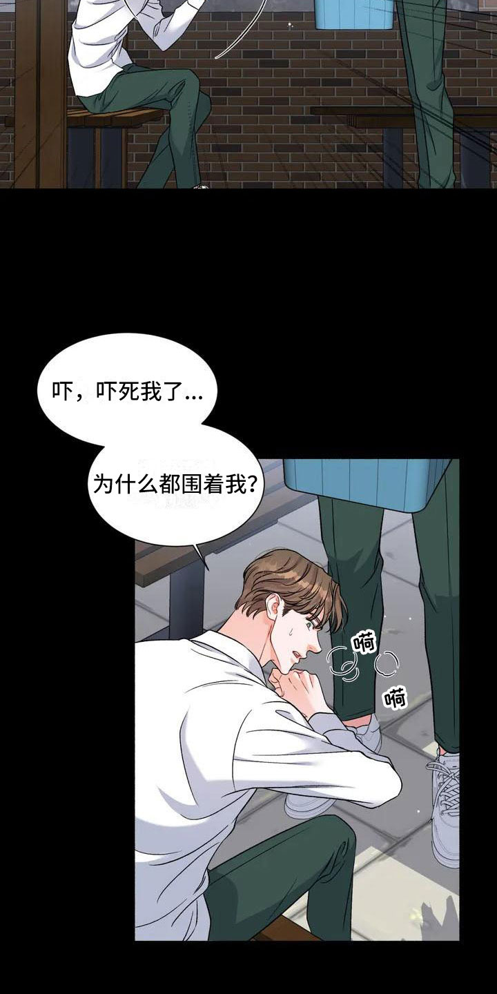 第1章：把我的正宇还给我：想结婚19