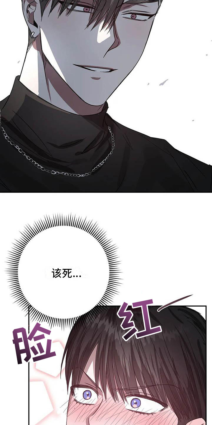 第54章：幸运！管家：新合同（完）18