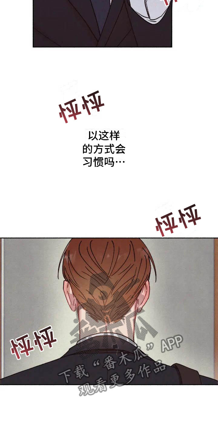 第64章：请，糖果！：约定10