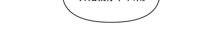 第96章：我也能搬进来吗？：我行我素18