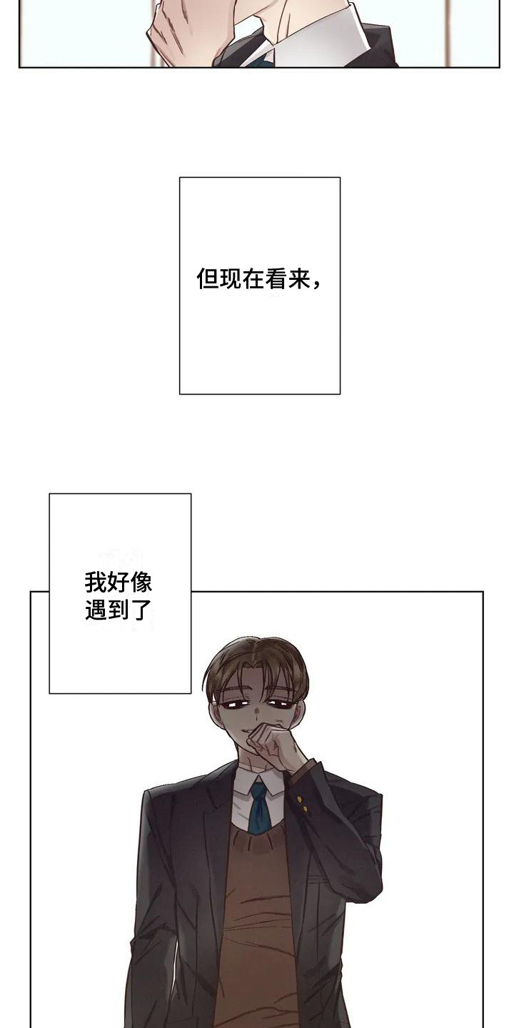 第77章：患有肺结核的前辈：过激反应18