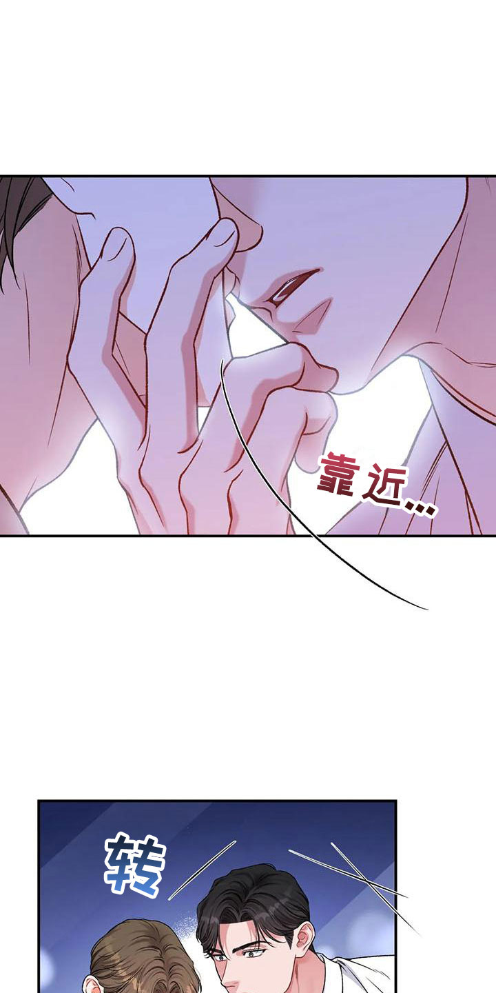 第11章：把我的正宇还给我：追问19