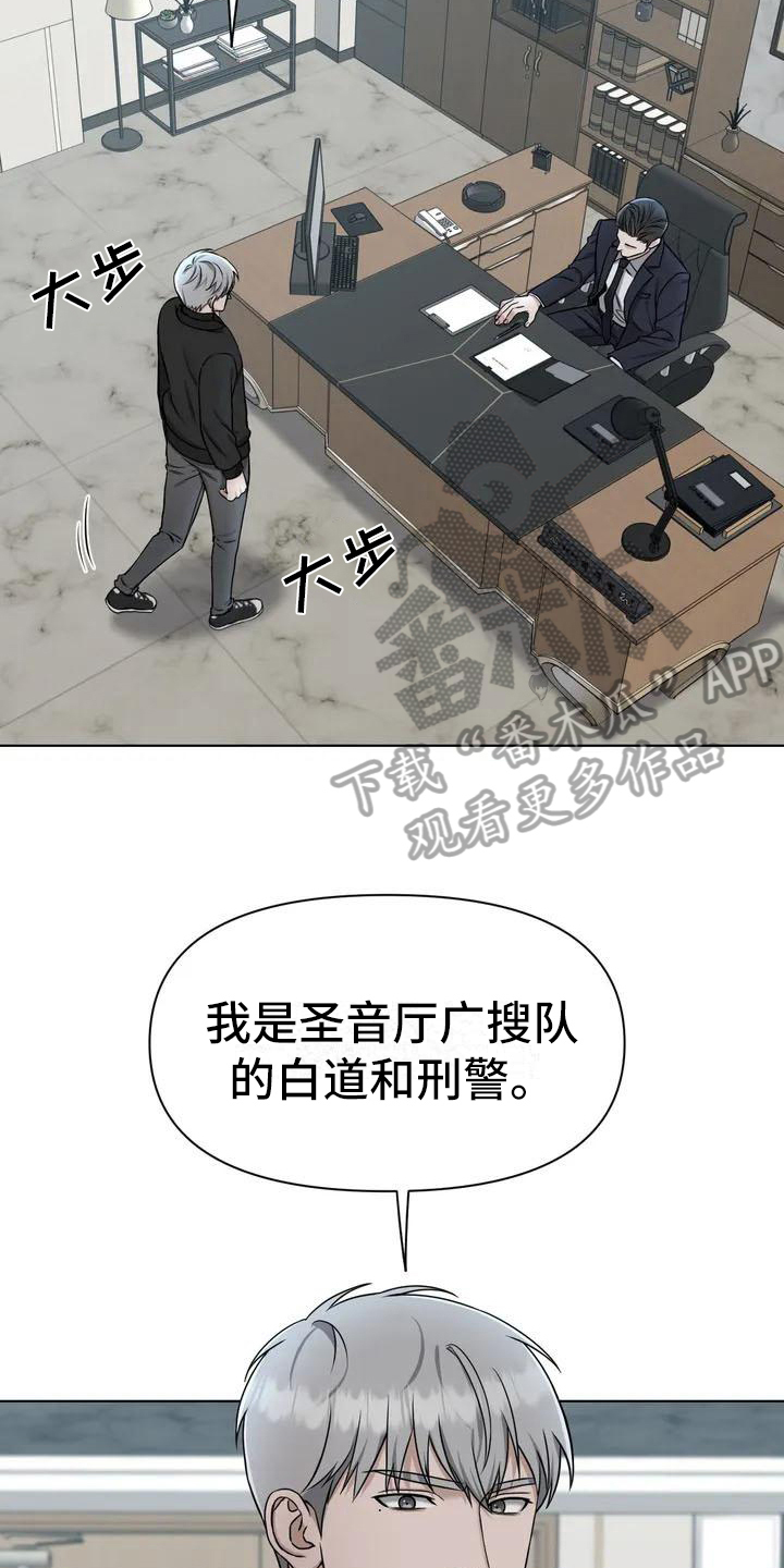 第27章：陷阱：答应7