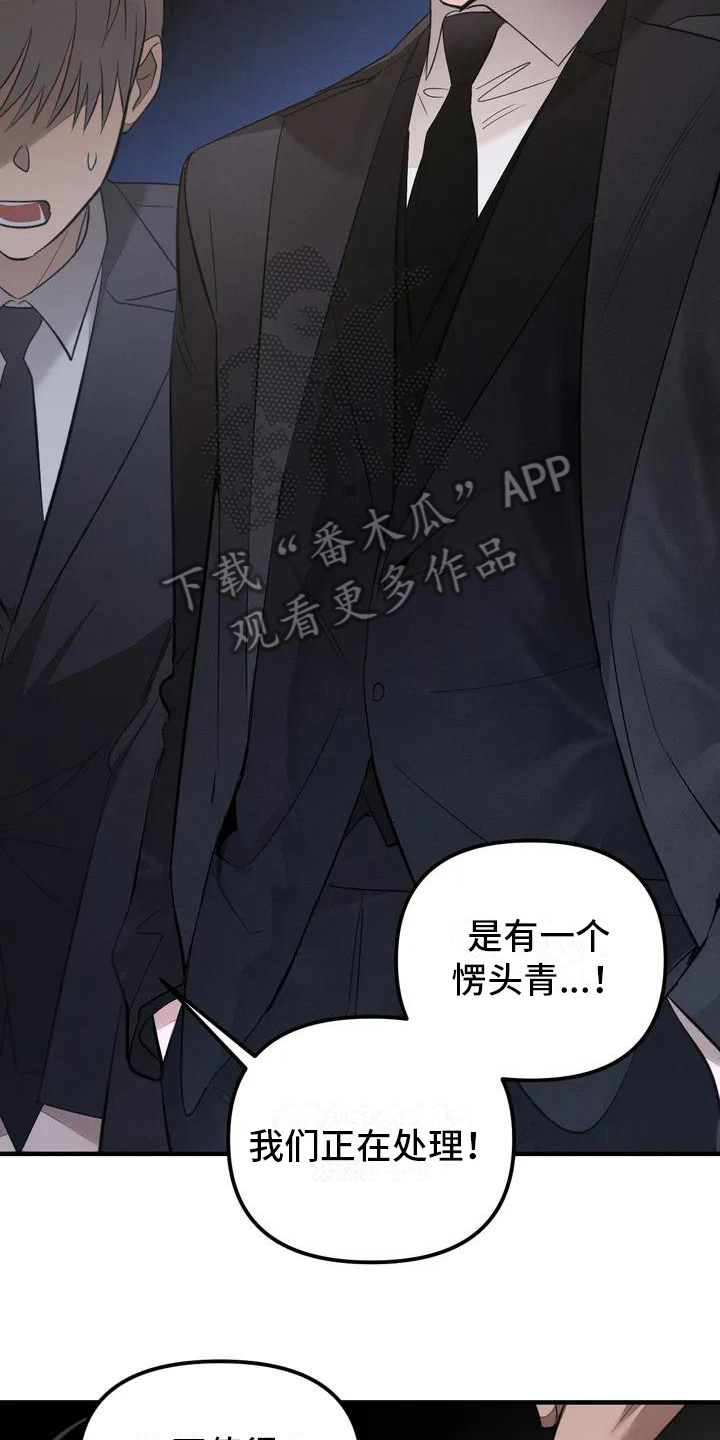第55章：养狗：俘虏12