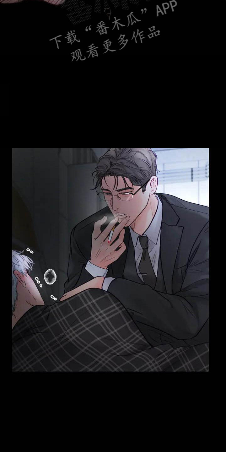 第16章：驯养：海伦25