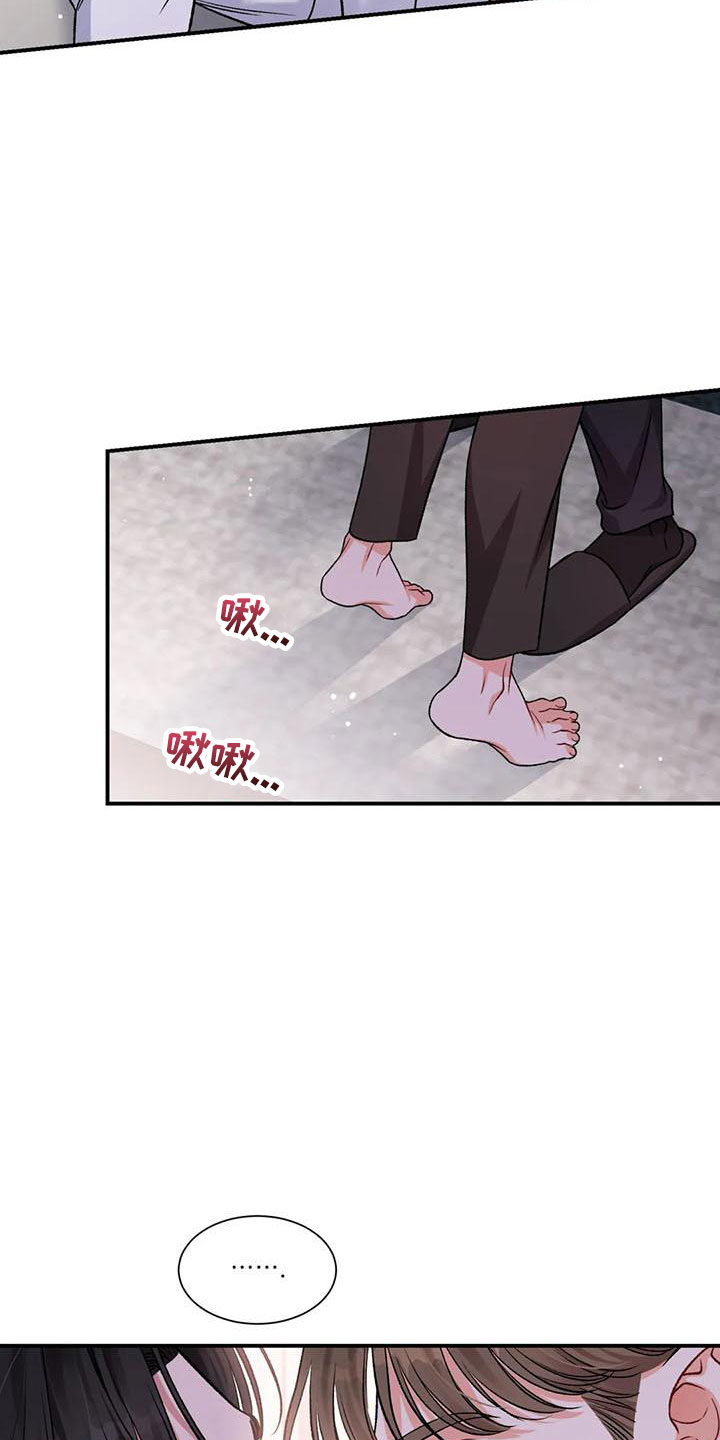 第13章：把我的正宇还给我：一直只有你15