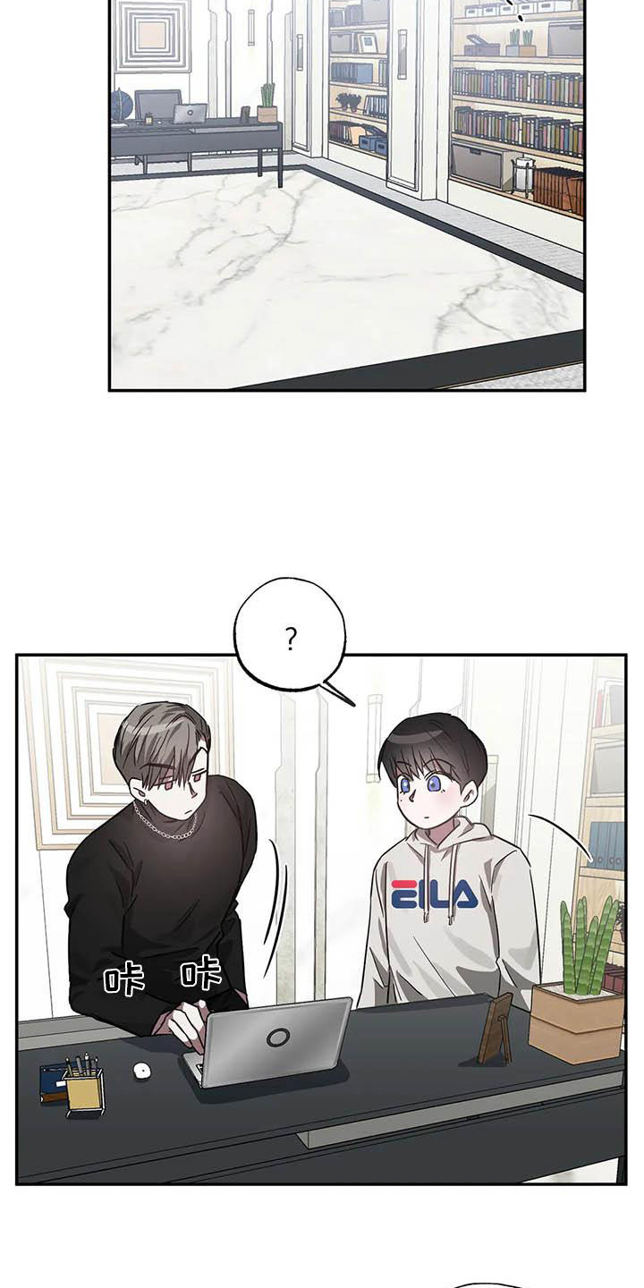 第53章： 幸运！管家：书房6
