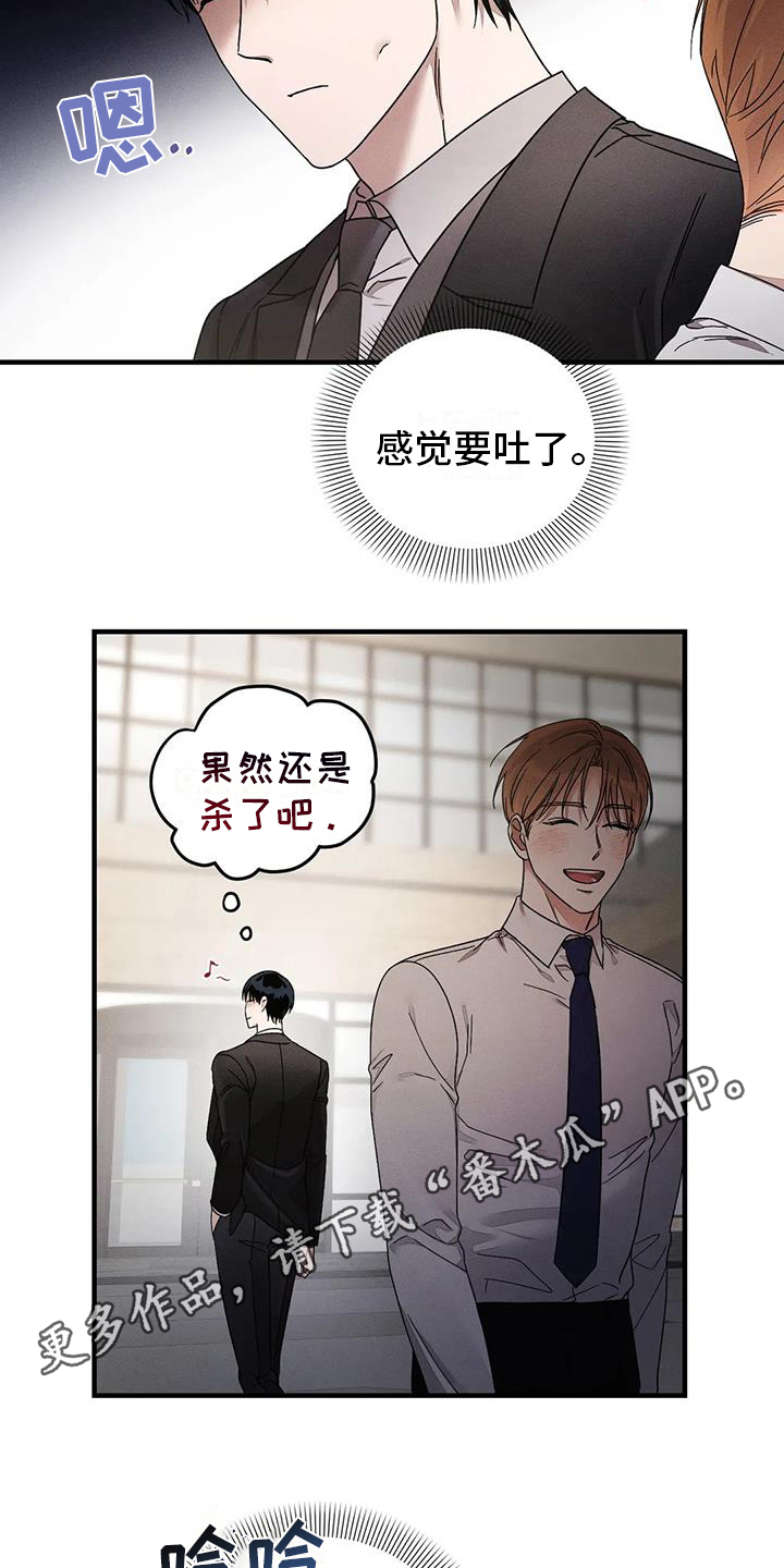第63章：养狗：决定（完）15