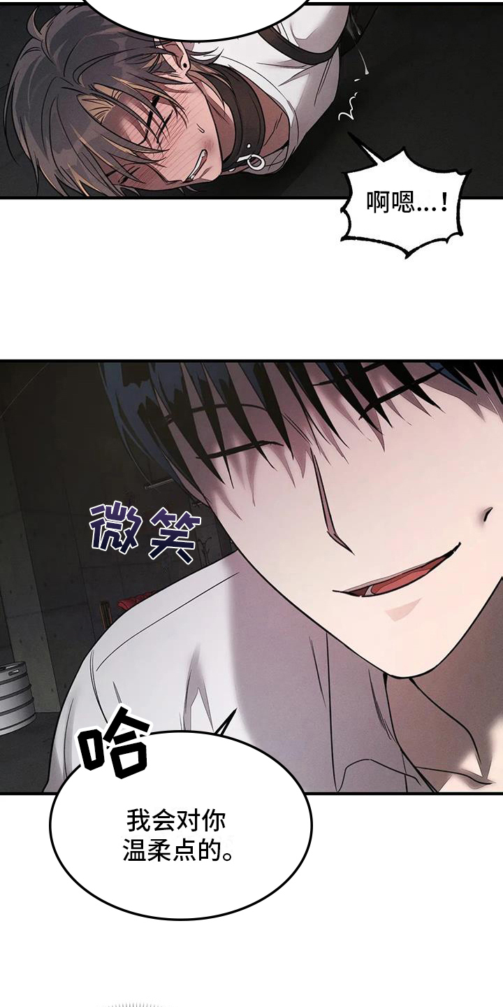 第60章：养狗：面对面11
