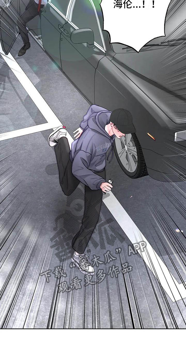 第22章：驯养：逃跑6