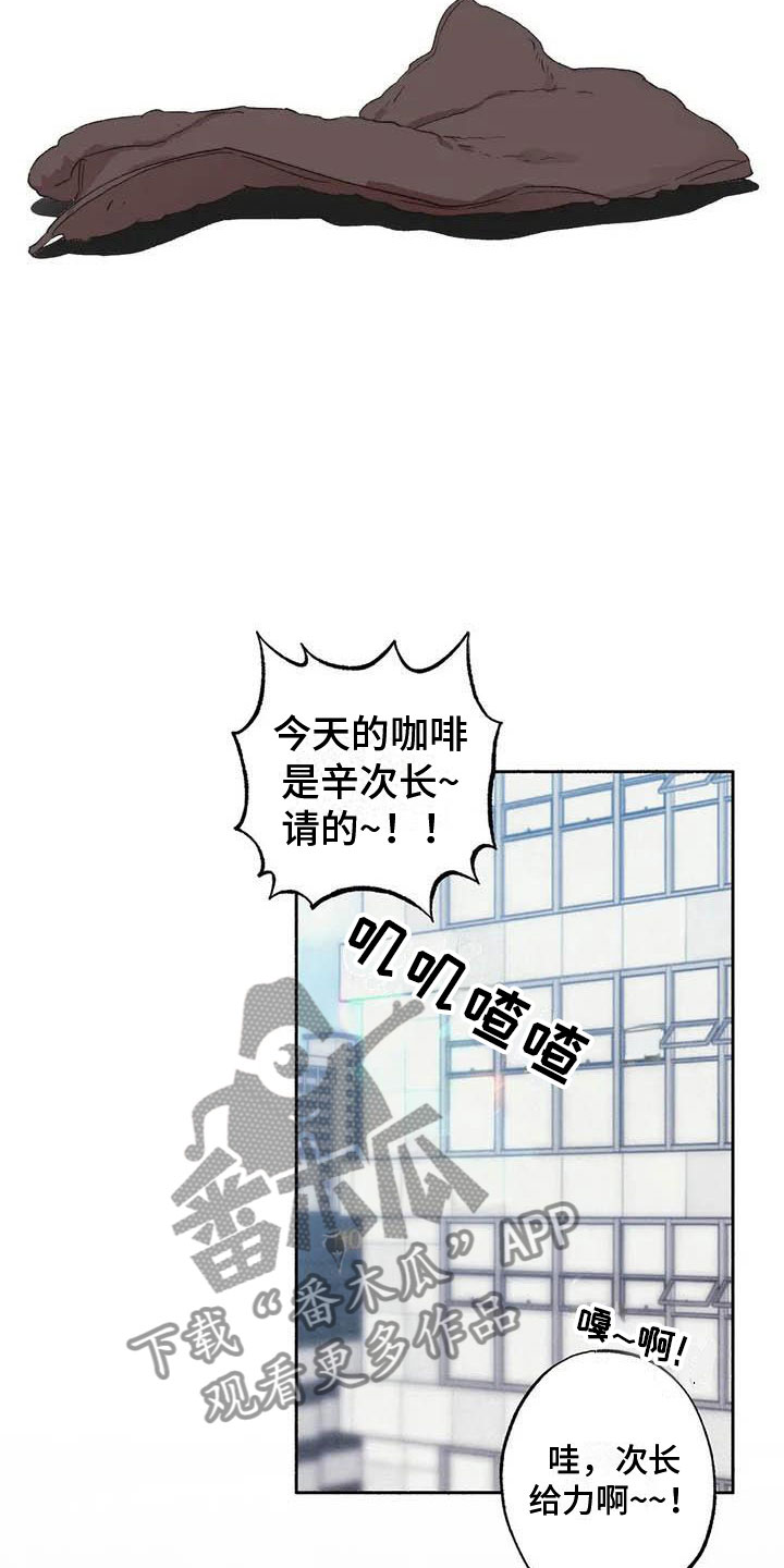 第66章：请，糖果！：在想什么18