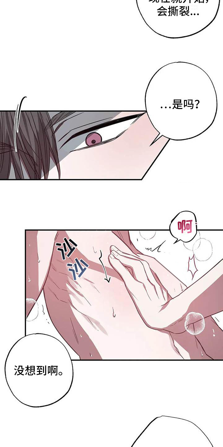 第50章： 幸运！管家：超完美17