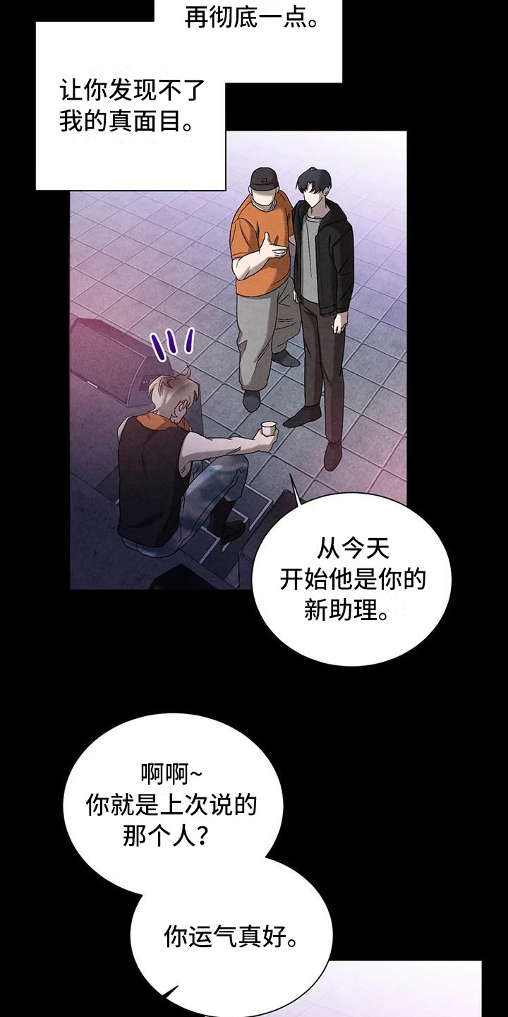 第40章：锻造中的摇滚：不能错过8
