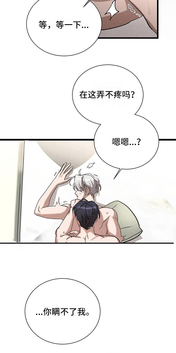 第40章：锻造中的摇滚：不能错过12