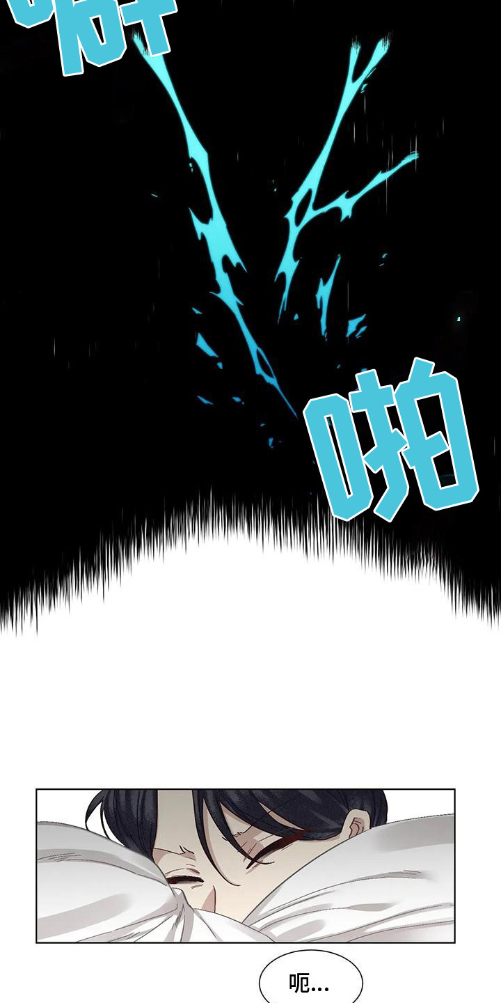 第81章：患有肺结核的前辈：假惺惺15