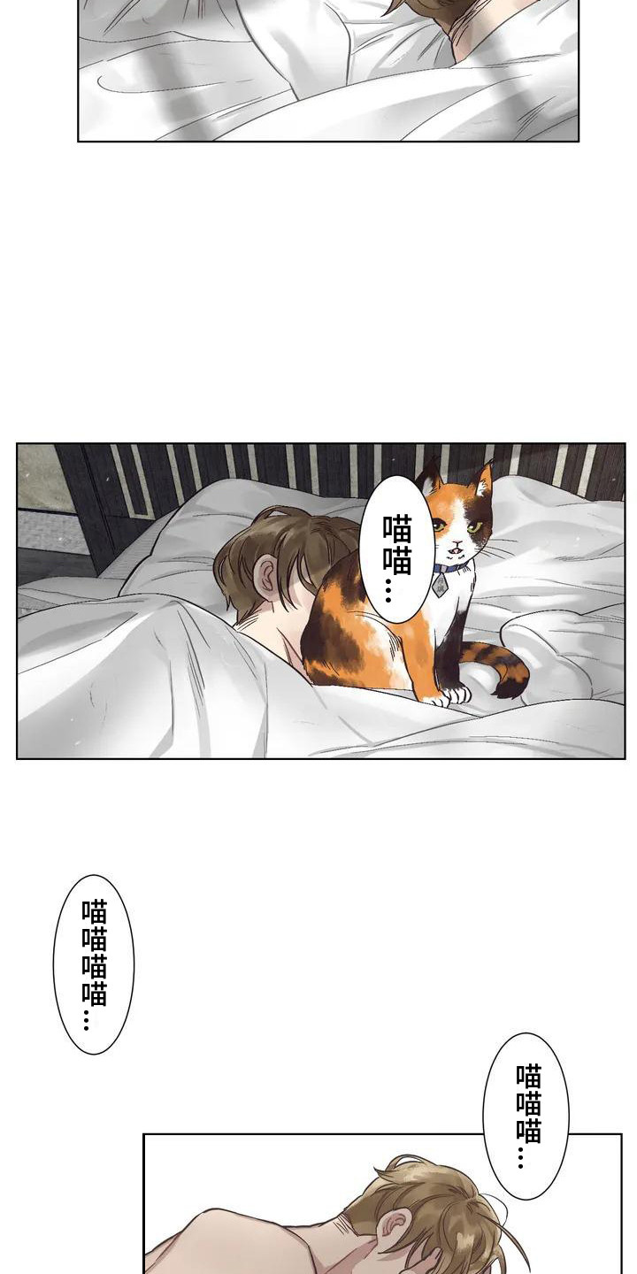 第75章：患有肺结核的前辈：强迫症9