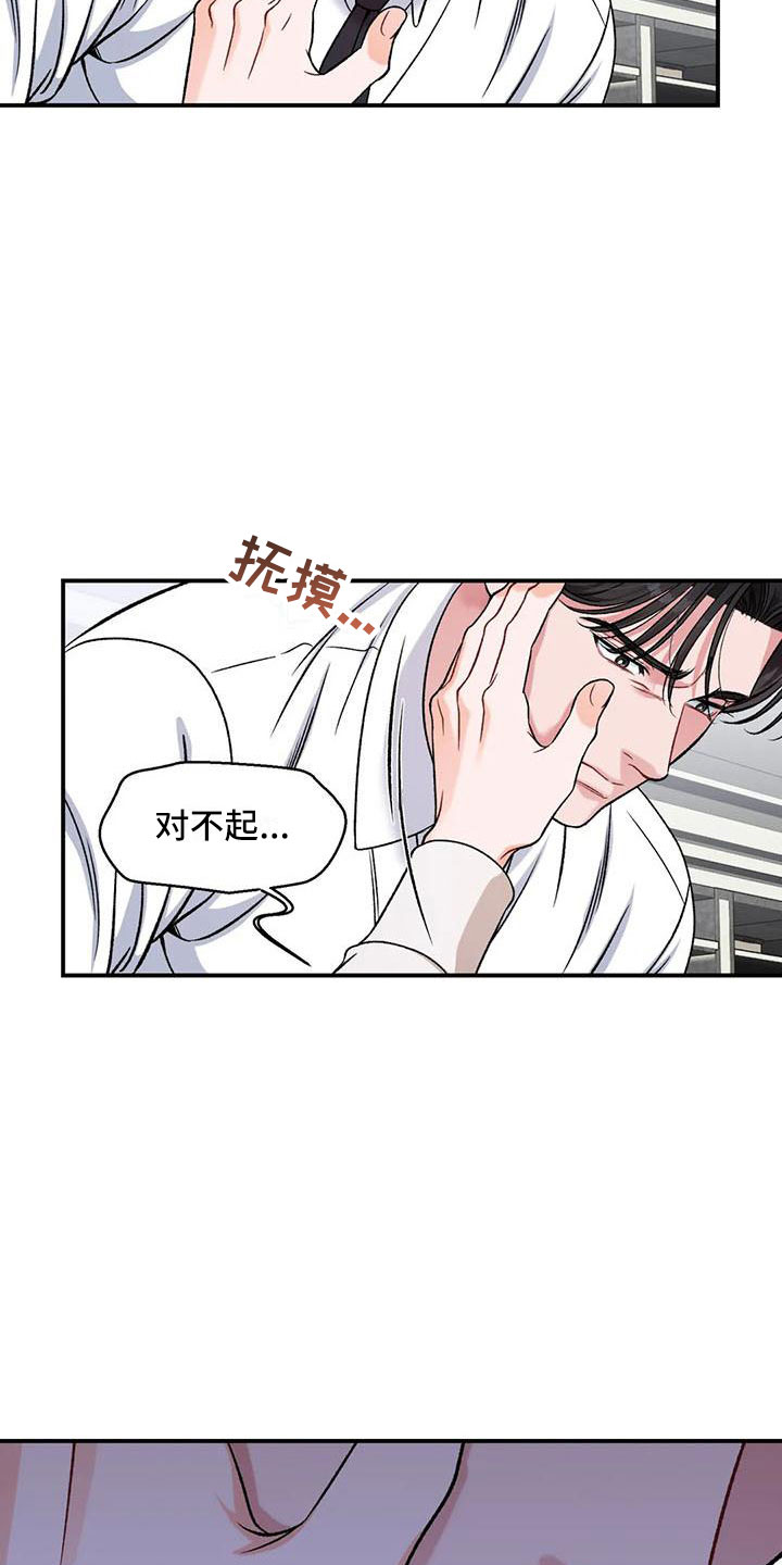 第12章：把我的正宇还给我：你喜欢的15