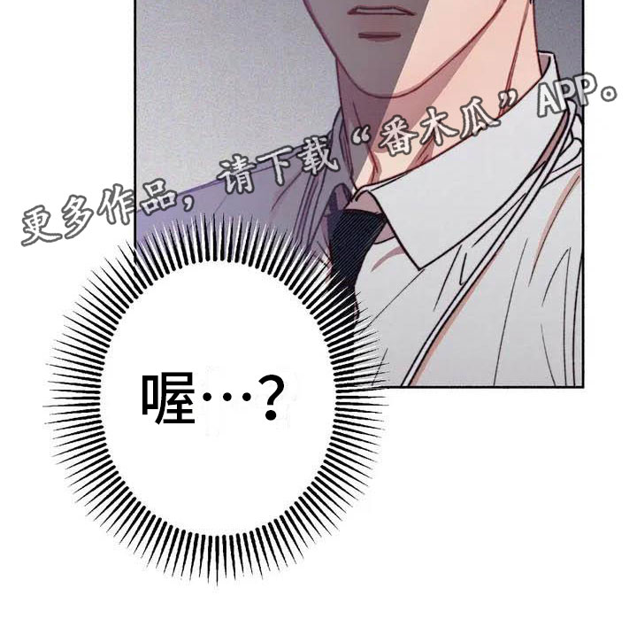 第64章：请，糖果！：约定24