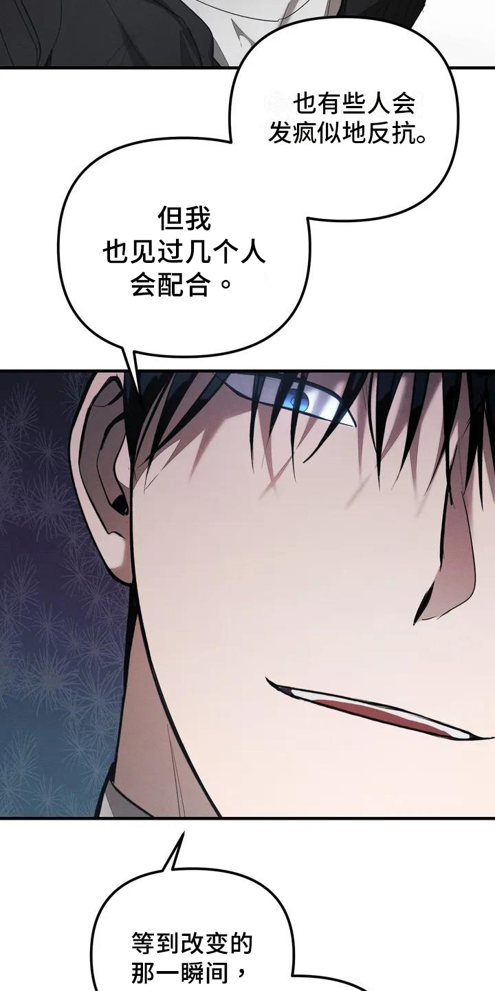 第56章：养狗：期待16