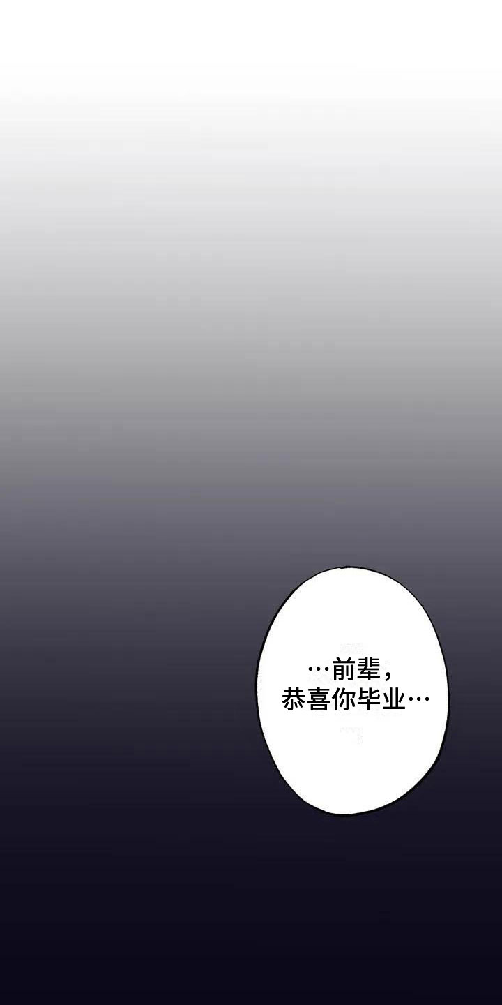 第64章：请，糖果！：约定17