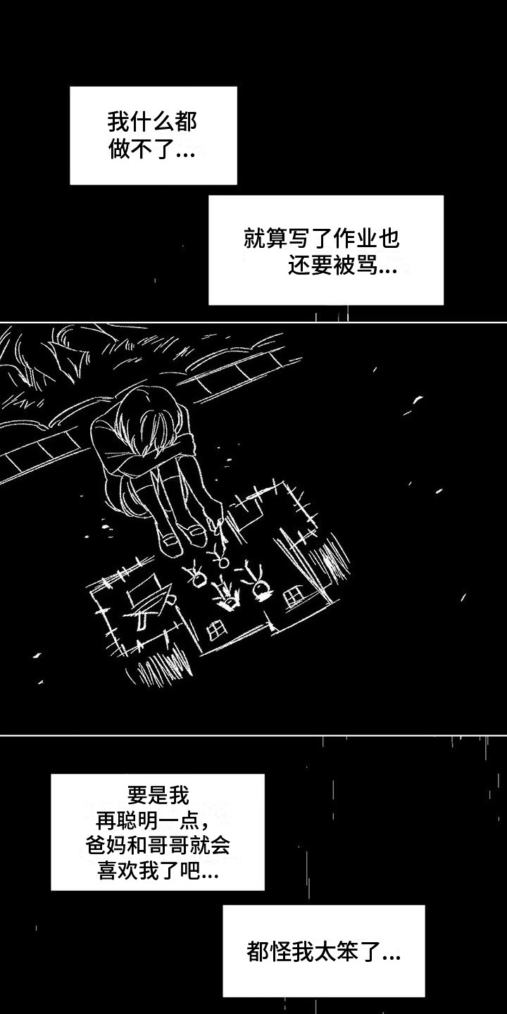 第85章：患有肺结核的前辈：生死的界限14