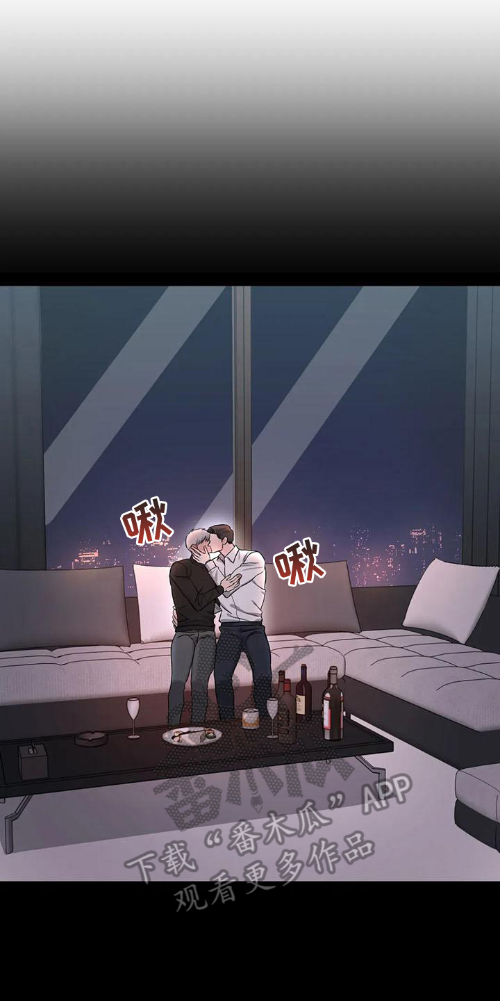 第30章：陷阱：无法忍耐8