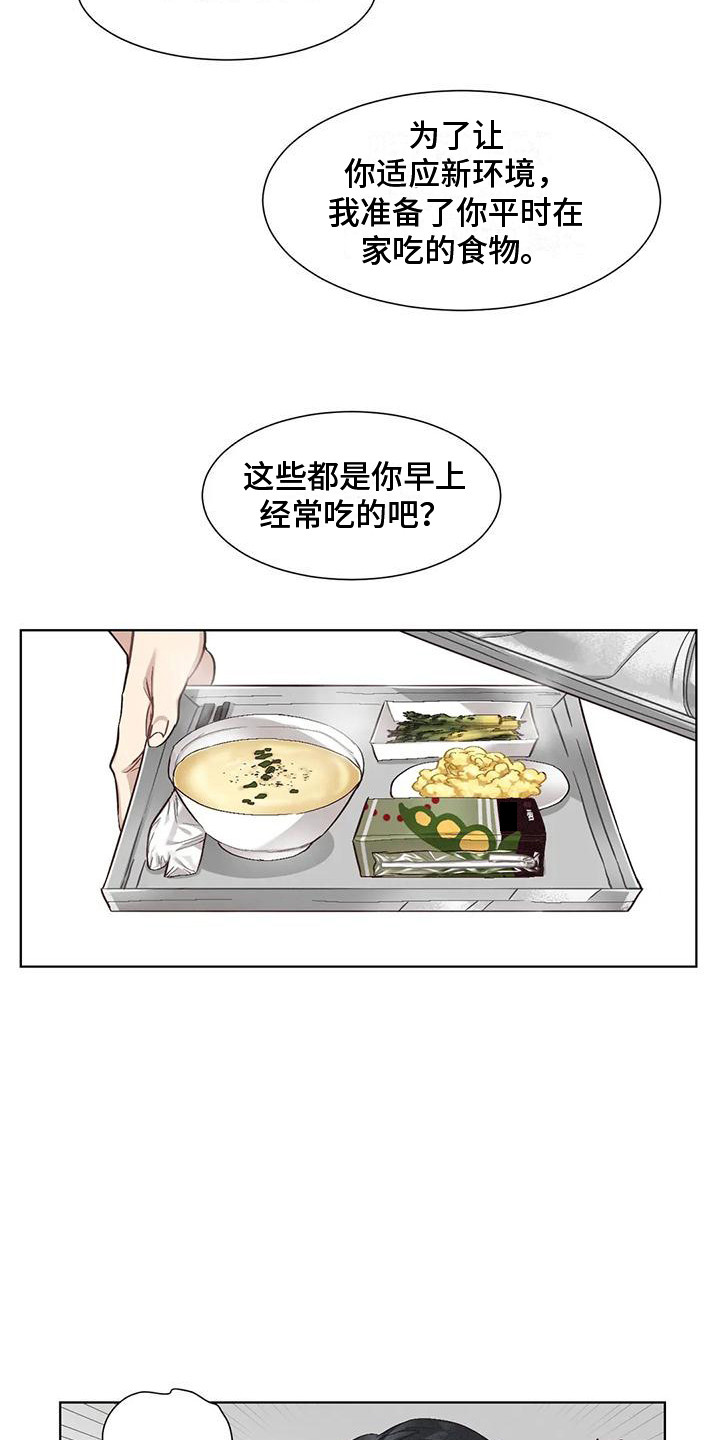 第83章：患有肺结核的前辈：呕吐8