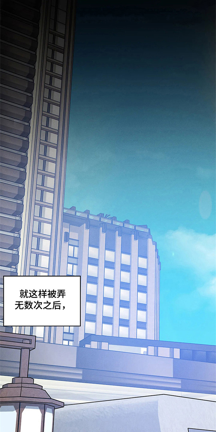 第98章：我也能搬进来吗？：成功入住（完）8