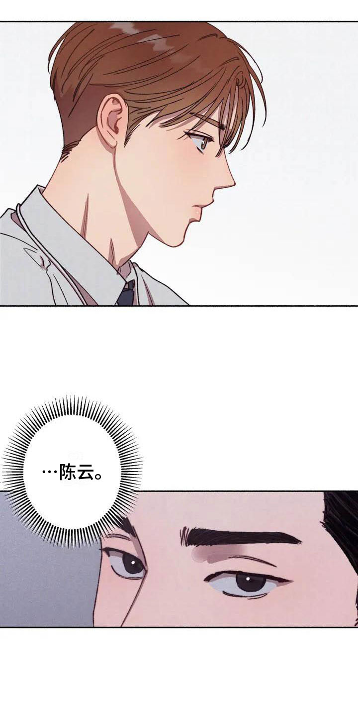 第64章：请，糖果！：约定16