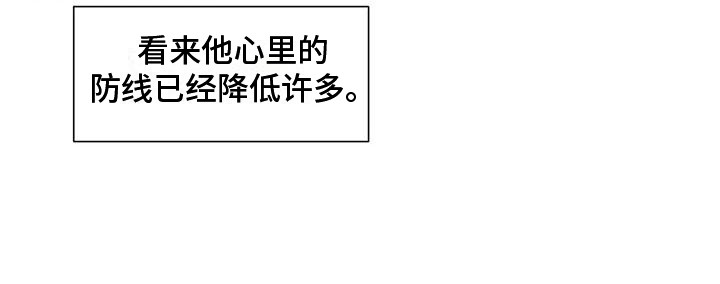 第81章：患有肺结核的前辈：假惺惺5