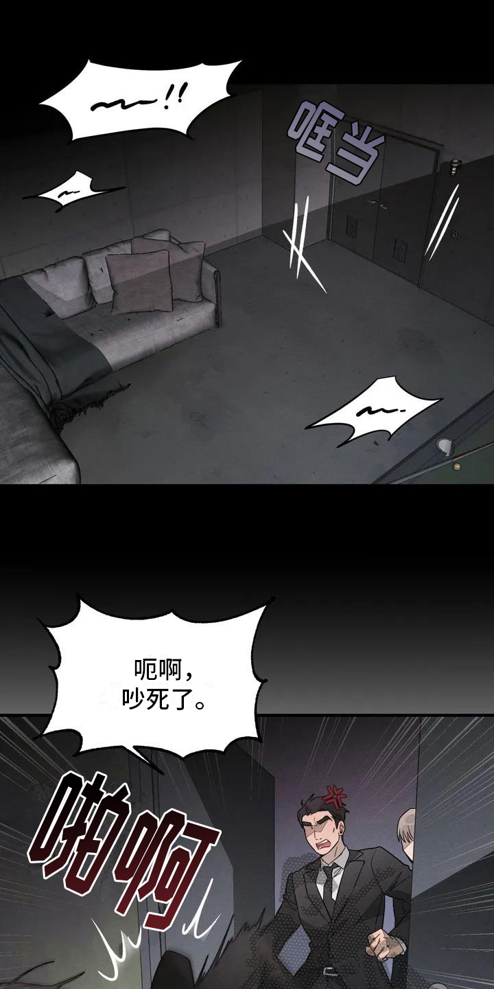 第55章：养狗：俘虏7