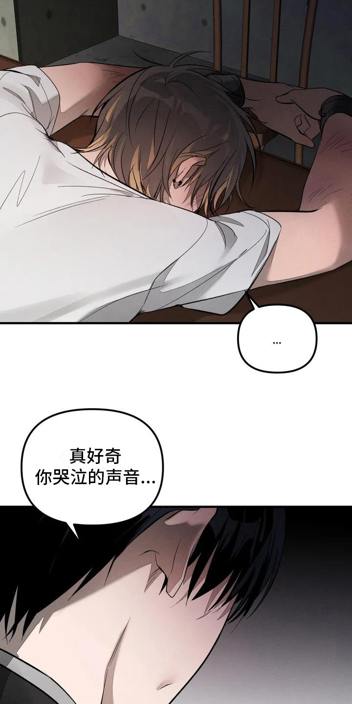 第58章：养狗：适合14