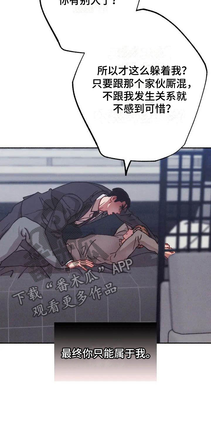 第64章：请，糖果！：约定5
