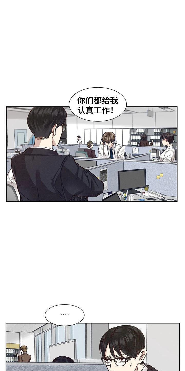 第78章：患有肺结核的前辈：调查18