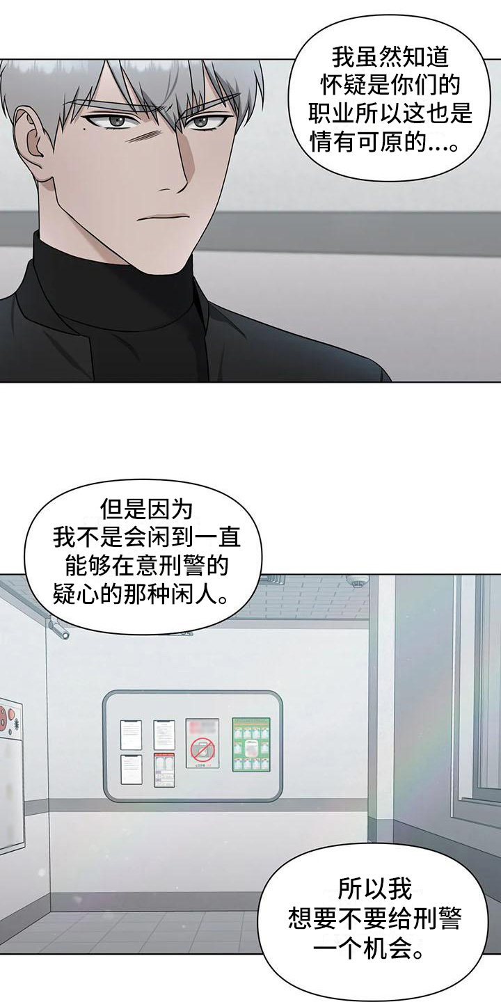 第28章：陷阱：动摇10
