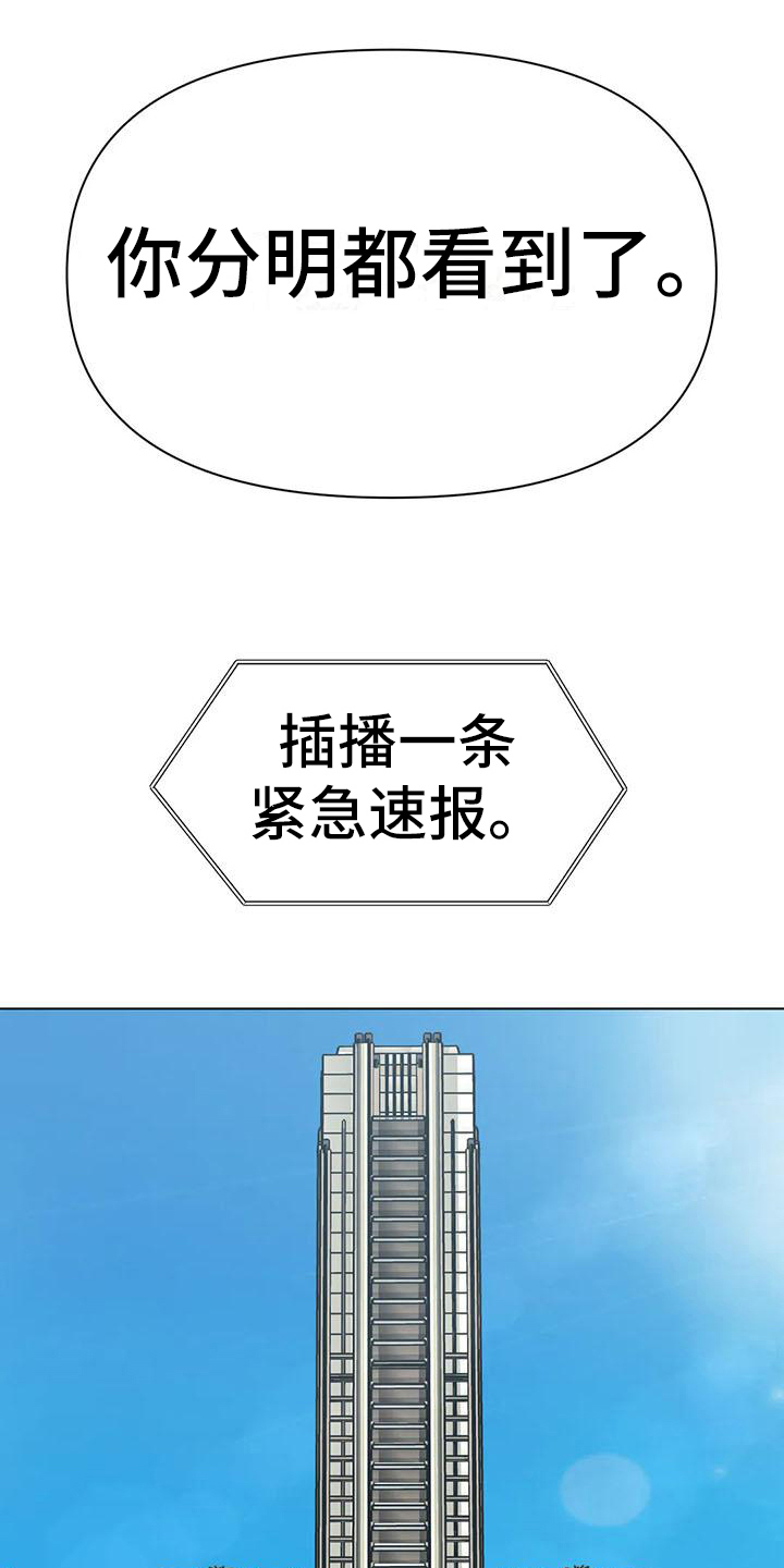 第32章：陷阱：囚禁11