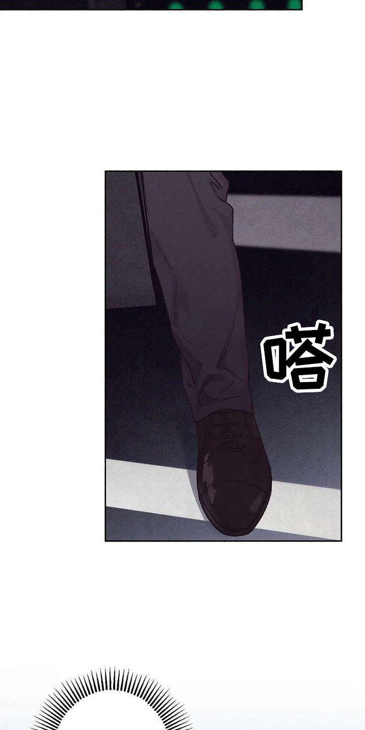 第69章：请，糖果！：加快进度19