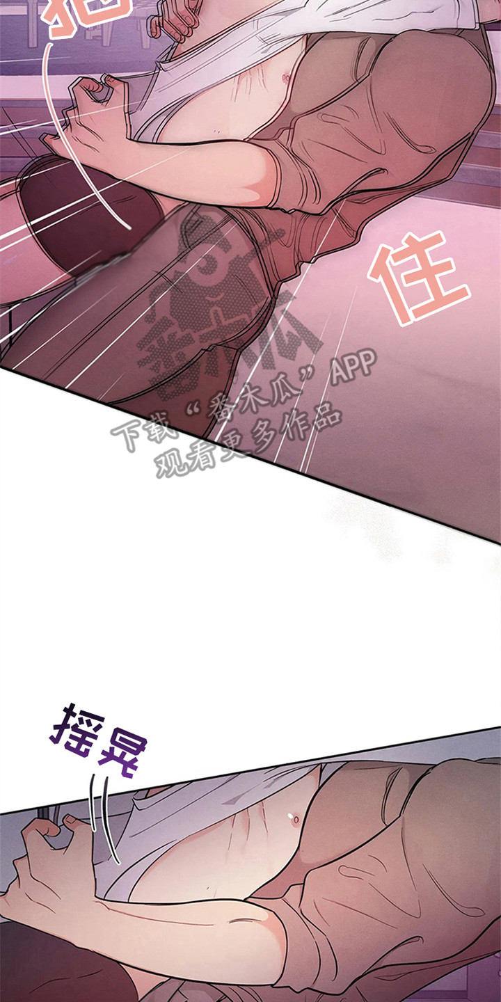 第95章：我也能搬进来吗？：条件7