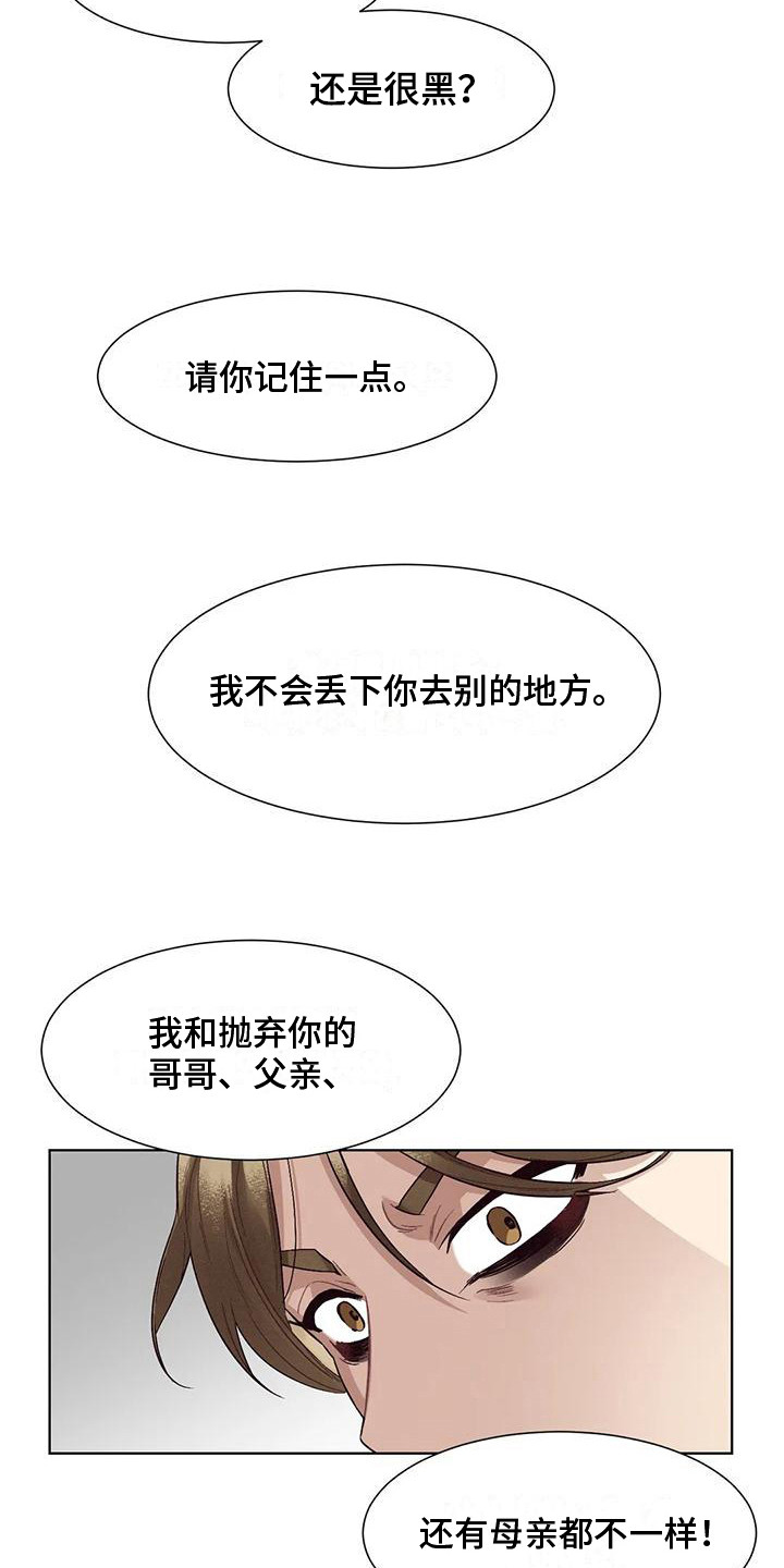 第85章：患有肺结核的前辈：生死的界限5